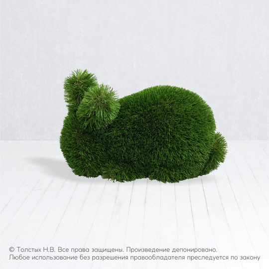 Крольчонок лежачий